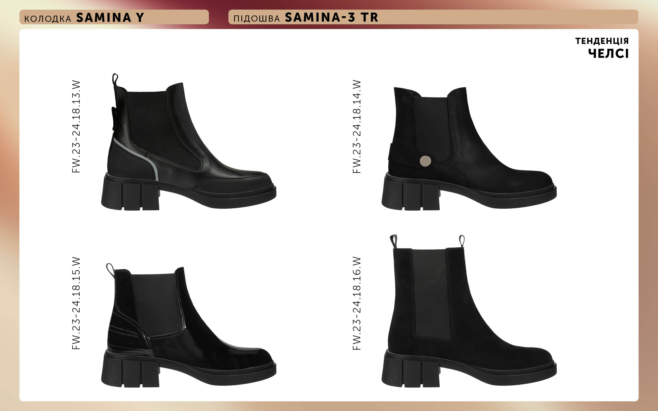 Samina-3
